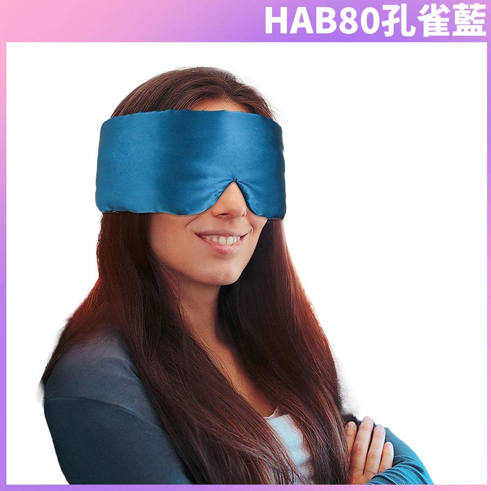 HAB80孔雀藍